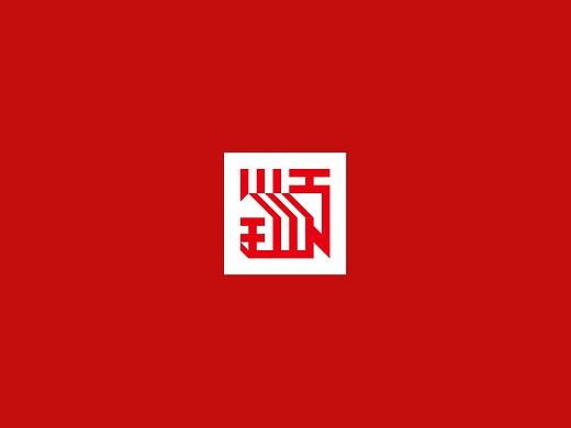金顺地产标志设计