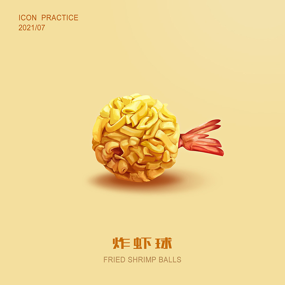 两枚好吃的图标（图ZMjY0ODQwNTAw） - 图标 - 站酷设计师世界上唯一的盖子原创素材 - 站酷ZCOOL