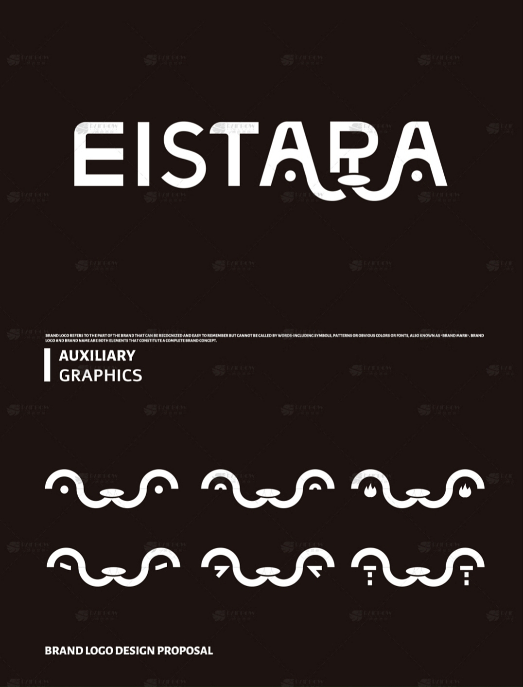 ElSTARA宠物用品品牌标志设计