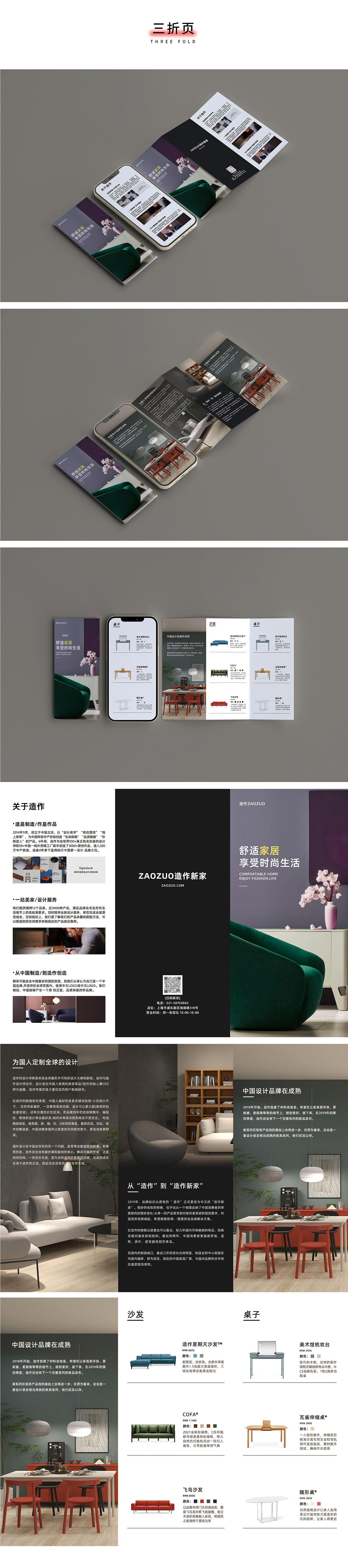 #2021#UI作品集（图ZMjc5MzEyMTIw） - 其他UI - 站酷设计师葉不易原创素材 - 站酷ZCOOL