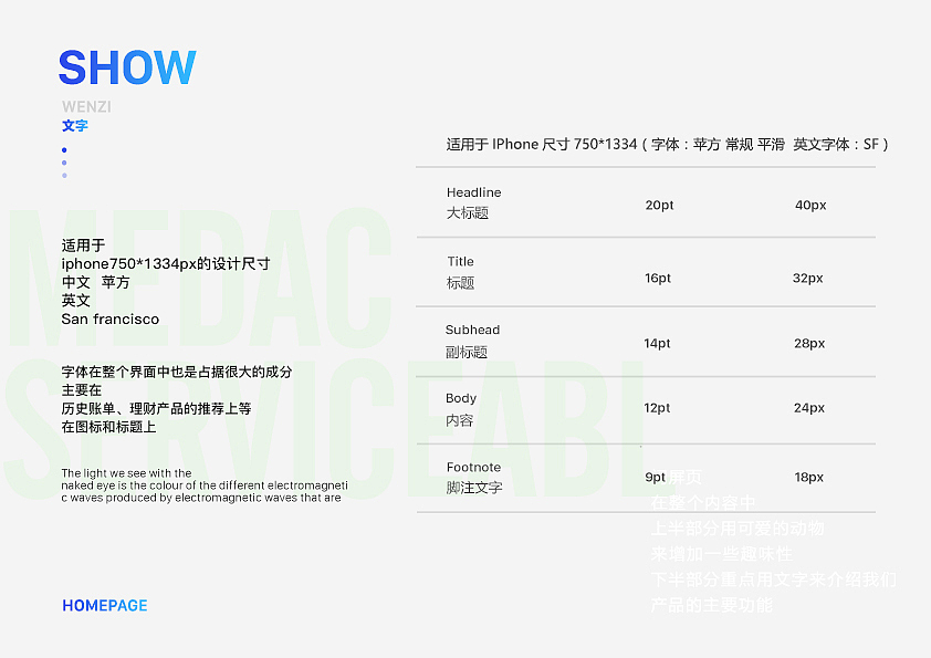 记账CEO（图ZOTk1NzYwODA=） - APP界面 - 站酷设计师付文奎原创素材 - 站酷ZCOOL