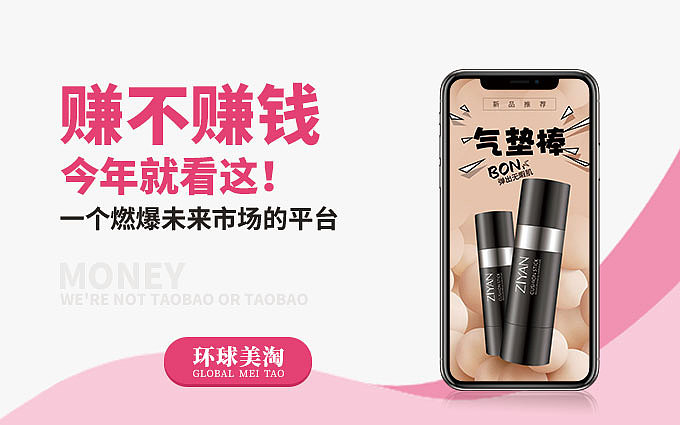 物料、展架、灯片、广告