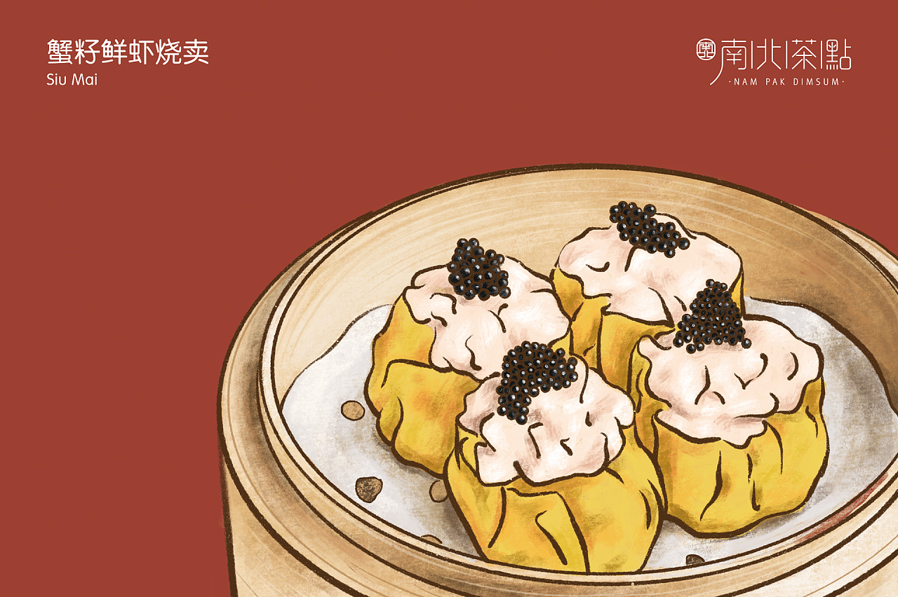 painting for life 手绘定制案例 汕头本土早茶品牌-南北茶点 pro