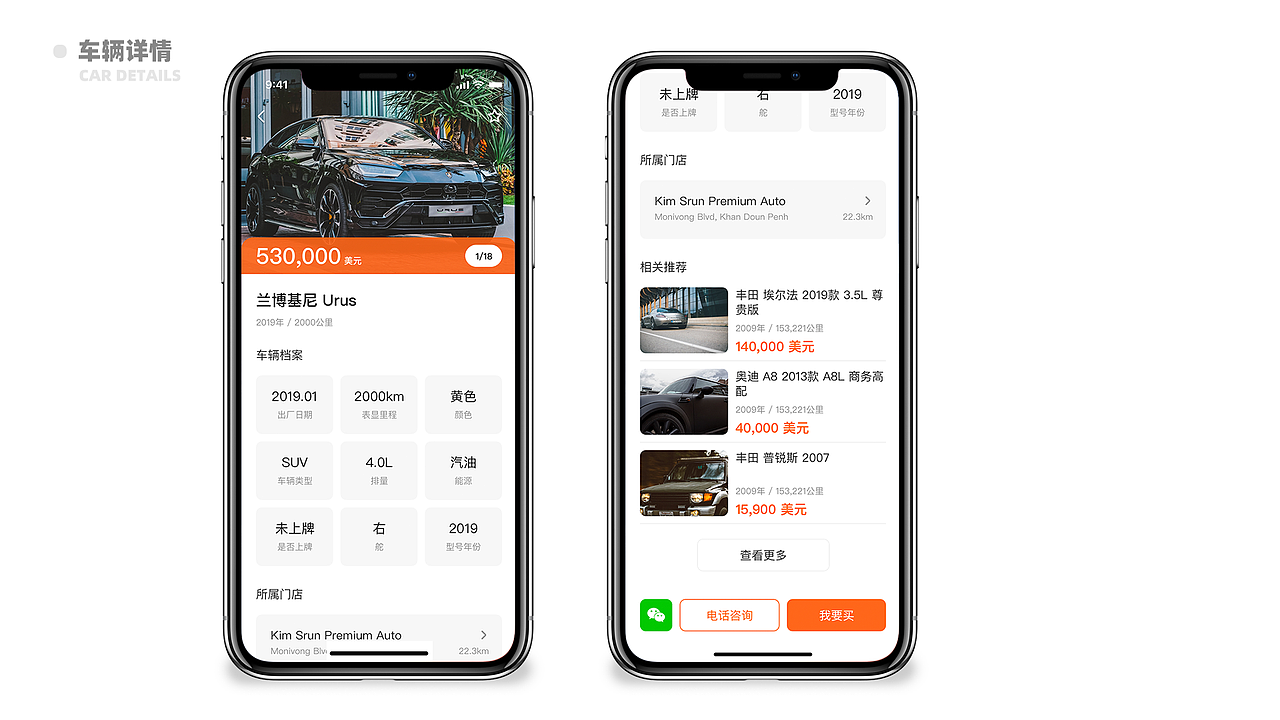 作品集#2019（图ZMjAwMDM0NDk2） - APP界面 - 站酷设计师VikesTan原创素材 - 站酷ZCOOL