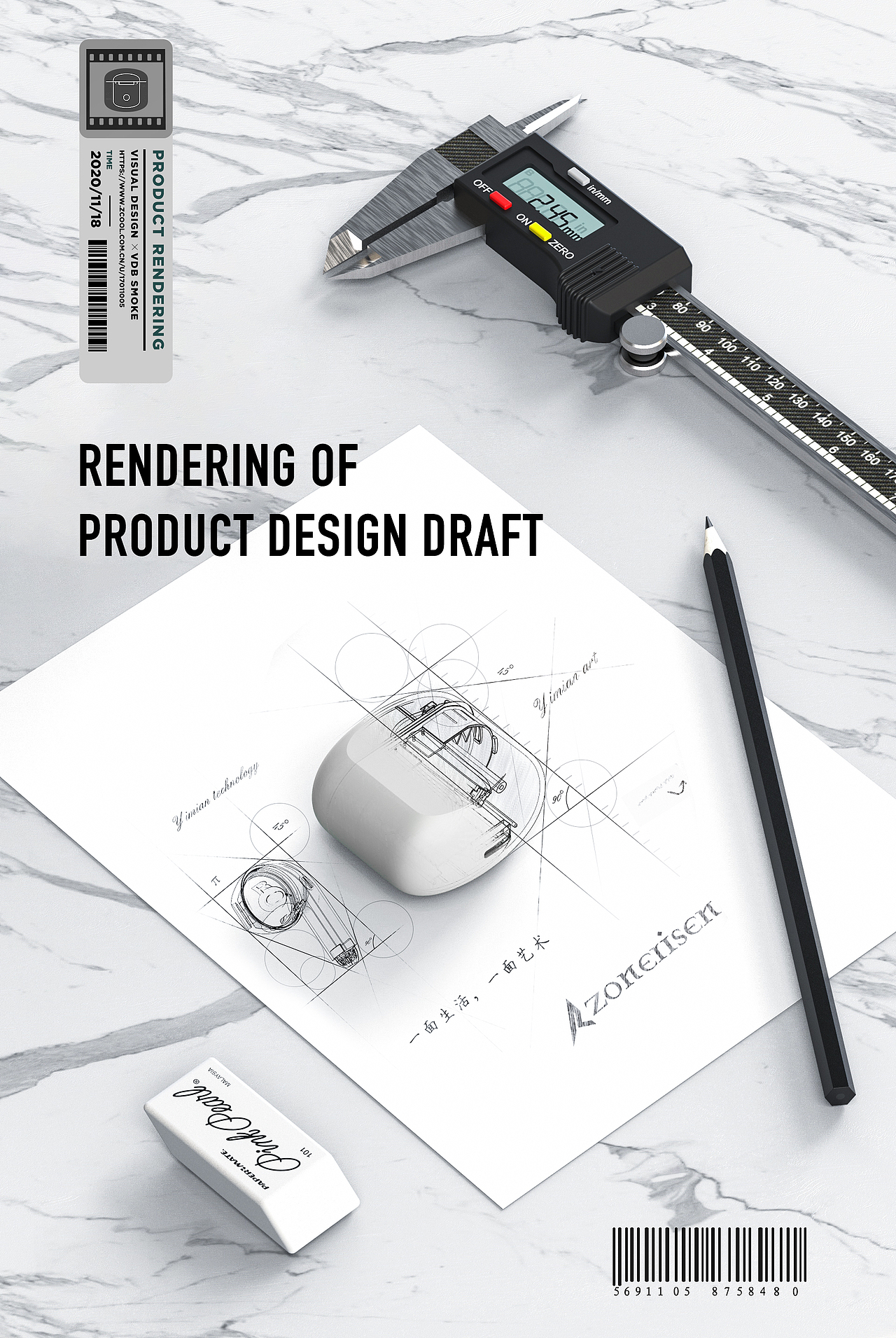 产品创意渲染（图ZMjMyNjgxMjk2） - 场景 - 站酷设计师阿飞_Vision原创素材 - 站酷ZCOOL