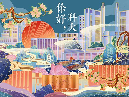 天津科技大学2021年文创大赛