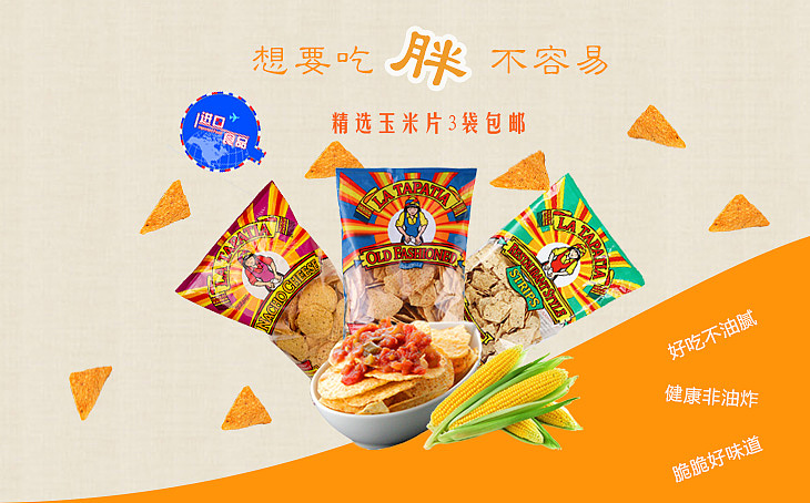 banner（图ZNTYzOTQyODQ=） - 运营设计 - 站酷设计师Sundy123原创素材 - 站酷ZCOOL