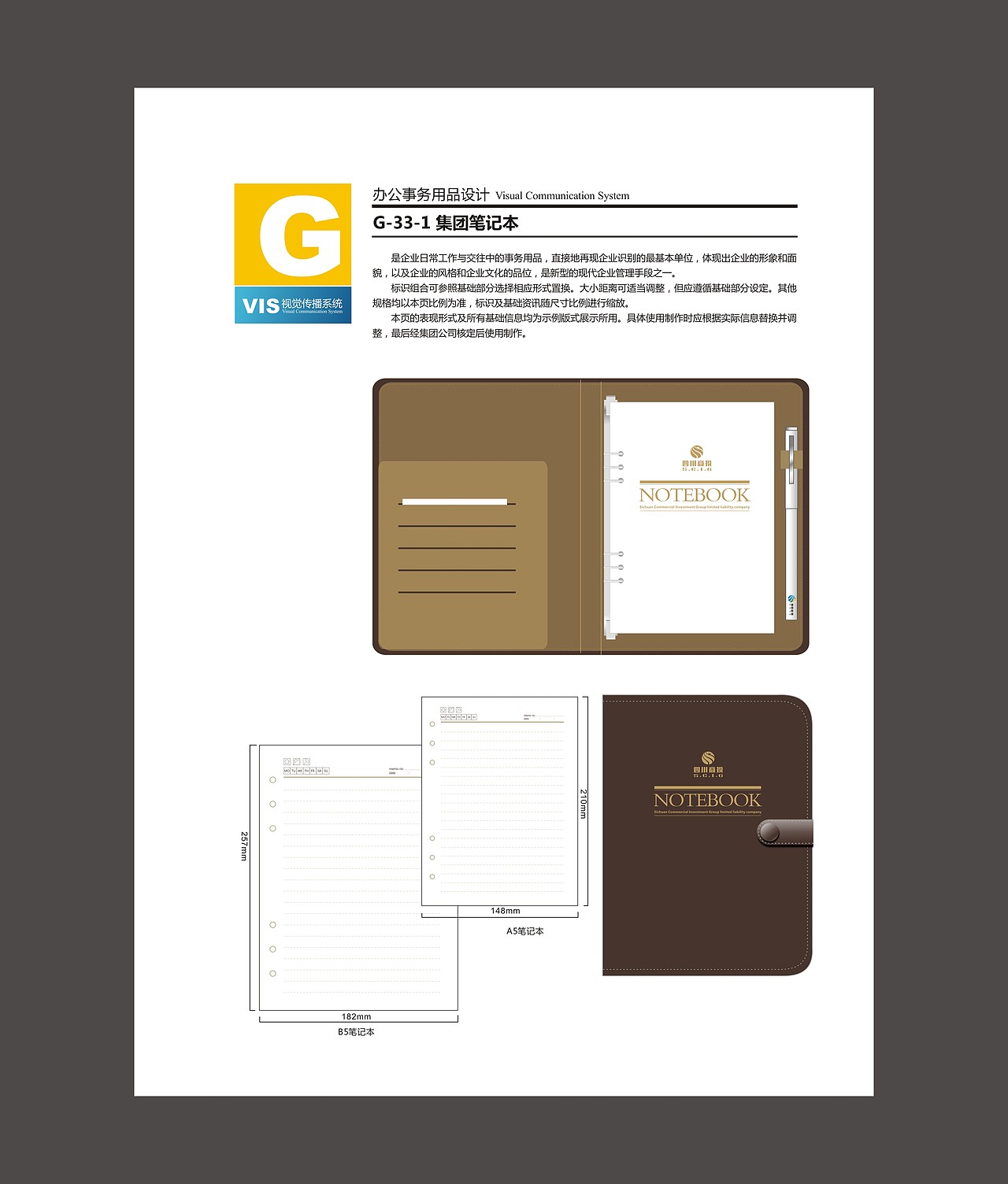 VI（图ZODkwMDA1NjQ=） - 品牌 - 站酷设计师译文6840原创素材 - 站酷ZCOOL