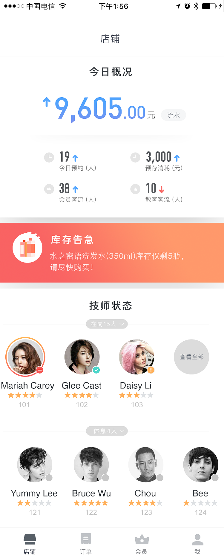 云集客app