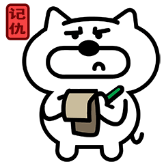 gogo狗表情第一期