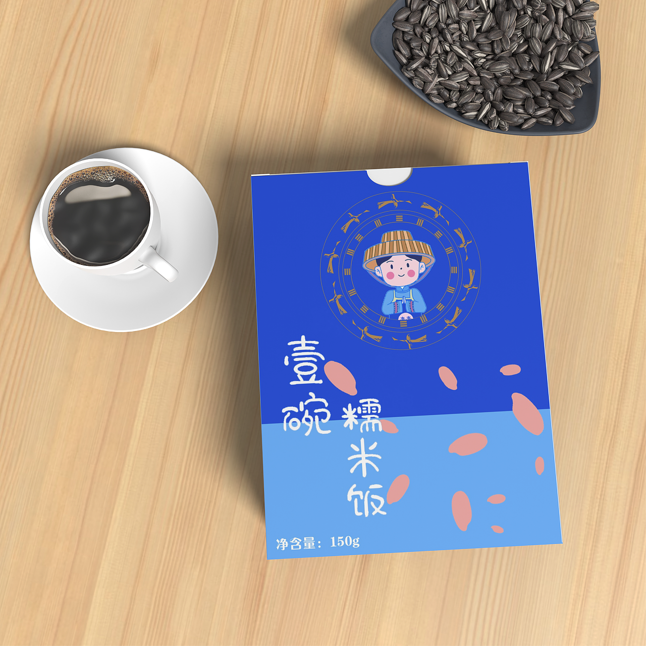 五色糯米饭（图ZMjc4MzA0OTU2） - 包装 - 站酷设计师早呀郡主原创素材 - 站酷ZCOOL