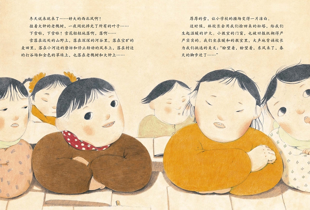 《大树下的钟声》（图ZMjg2MDY5NTAw） - 绘本 - 站酷设计师梁灵惠原创素材 - 站酷ZCOOL