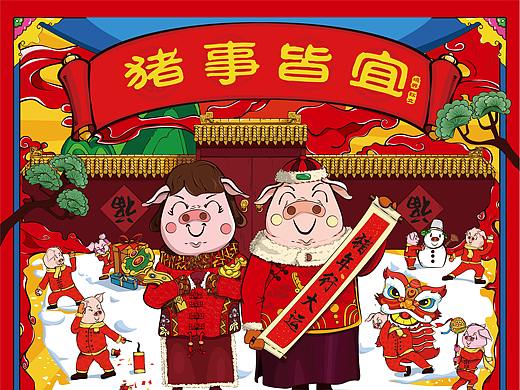 2019年新年物料