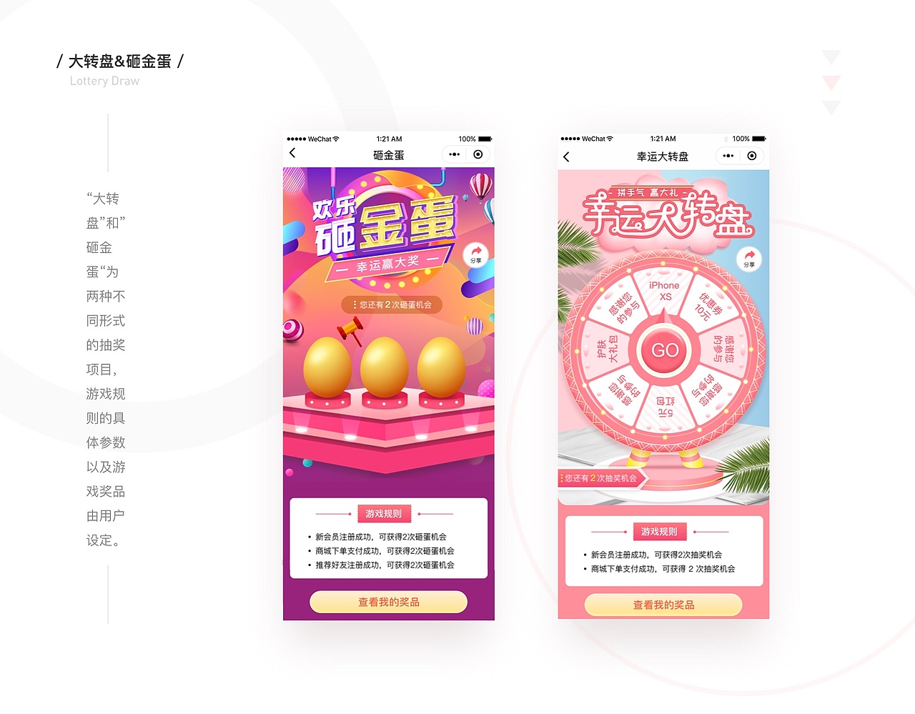 2017-2018作品总结&求职作品集