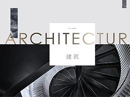通知书设计