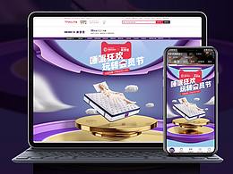 近期部分工作分享【活動頁篇】