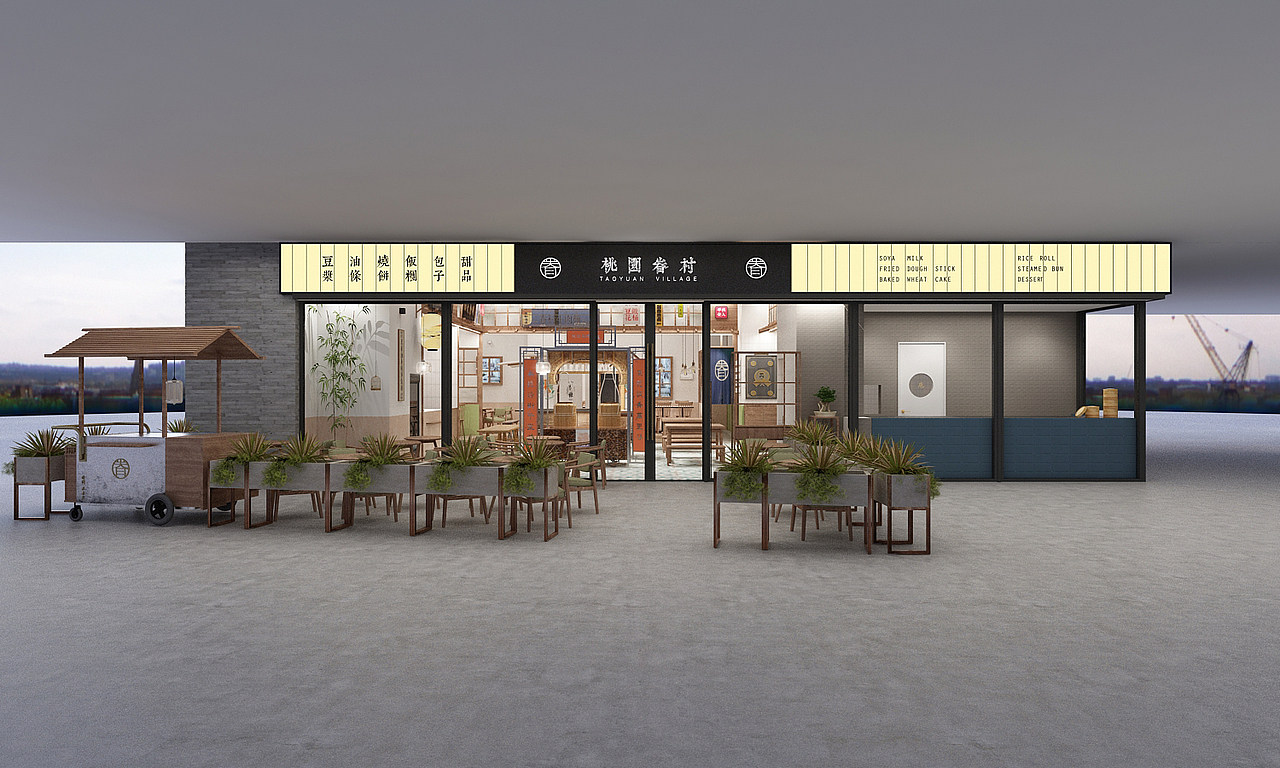 桃园眷村概念店——月亮湾（图ZMjI0NjQyNzQ0） - 家装设计 - 站酷设计师YUN上原创素材 - 站酷ZCOOL