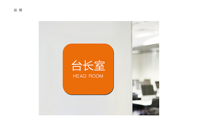 風河-臨安電視台品牌視覺設計