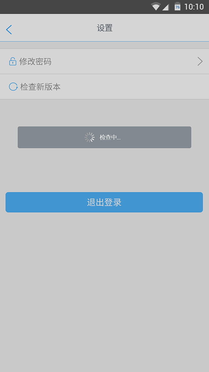 一款提供给供应商（批发商）查看处理订单和查看数据的APP（图ZNTgxMTAwNjg=） - APP界面 - 站酷设计师候补的仙原创素材 - 站酷ZCOOL