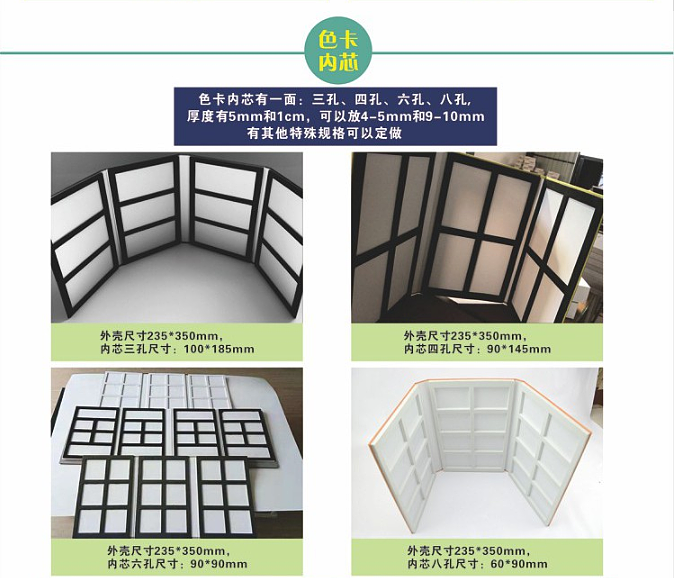 高端色卡专业设计制作木门橱柜衣柜画册