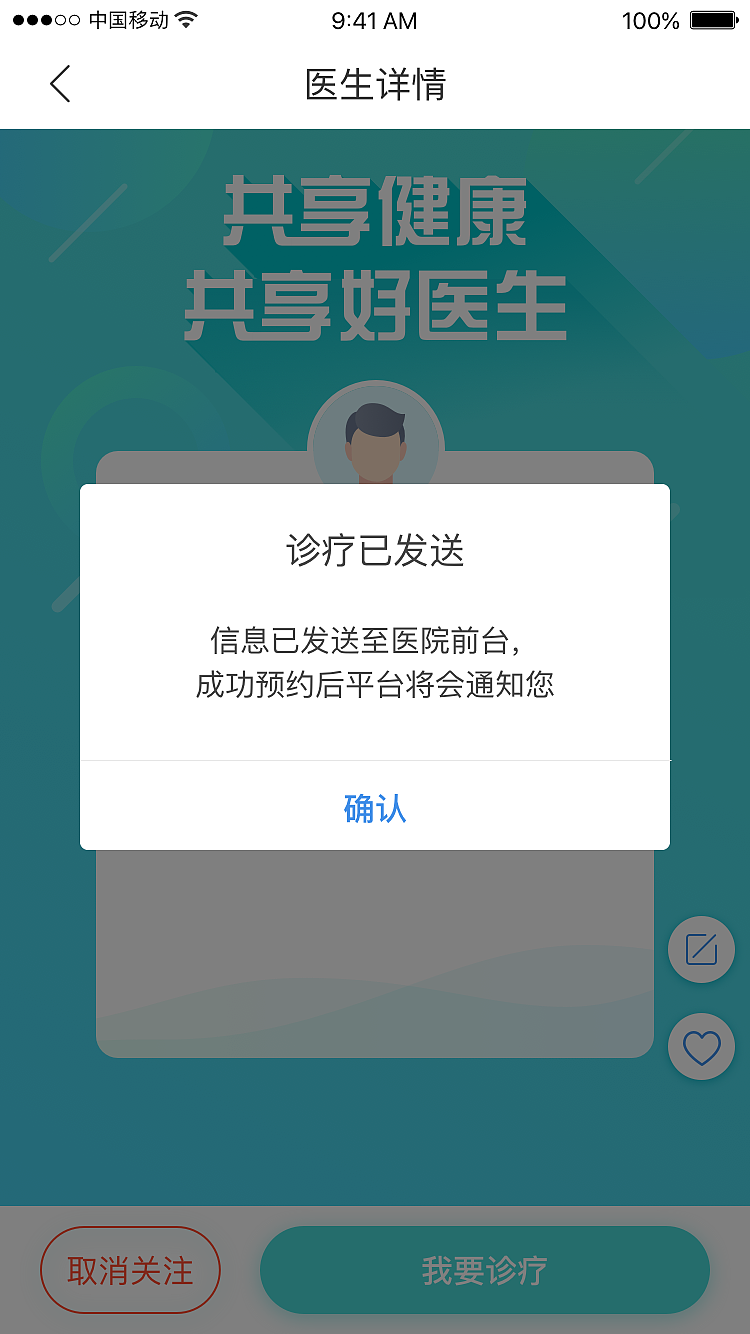 好呀好牙（图ZMTYxNDY0MDg4） - APP界面 - 站酷设计师KDWU原创素材 - 站酷ZCOOL