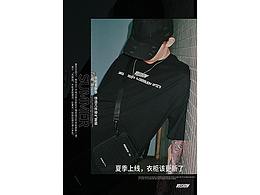 夏季上線，衣柜該更新了