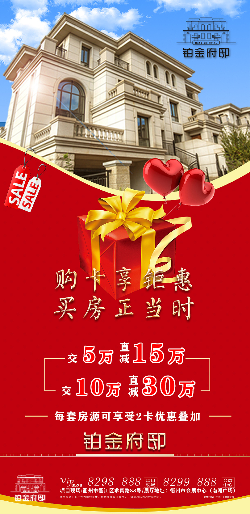 地产（图ZMTg2NzU5Njc2） - 宣传物料 - 站酷设计师肖阳x原创素材 - 站酷ZCOOL