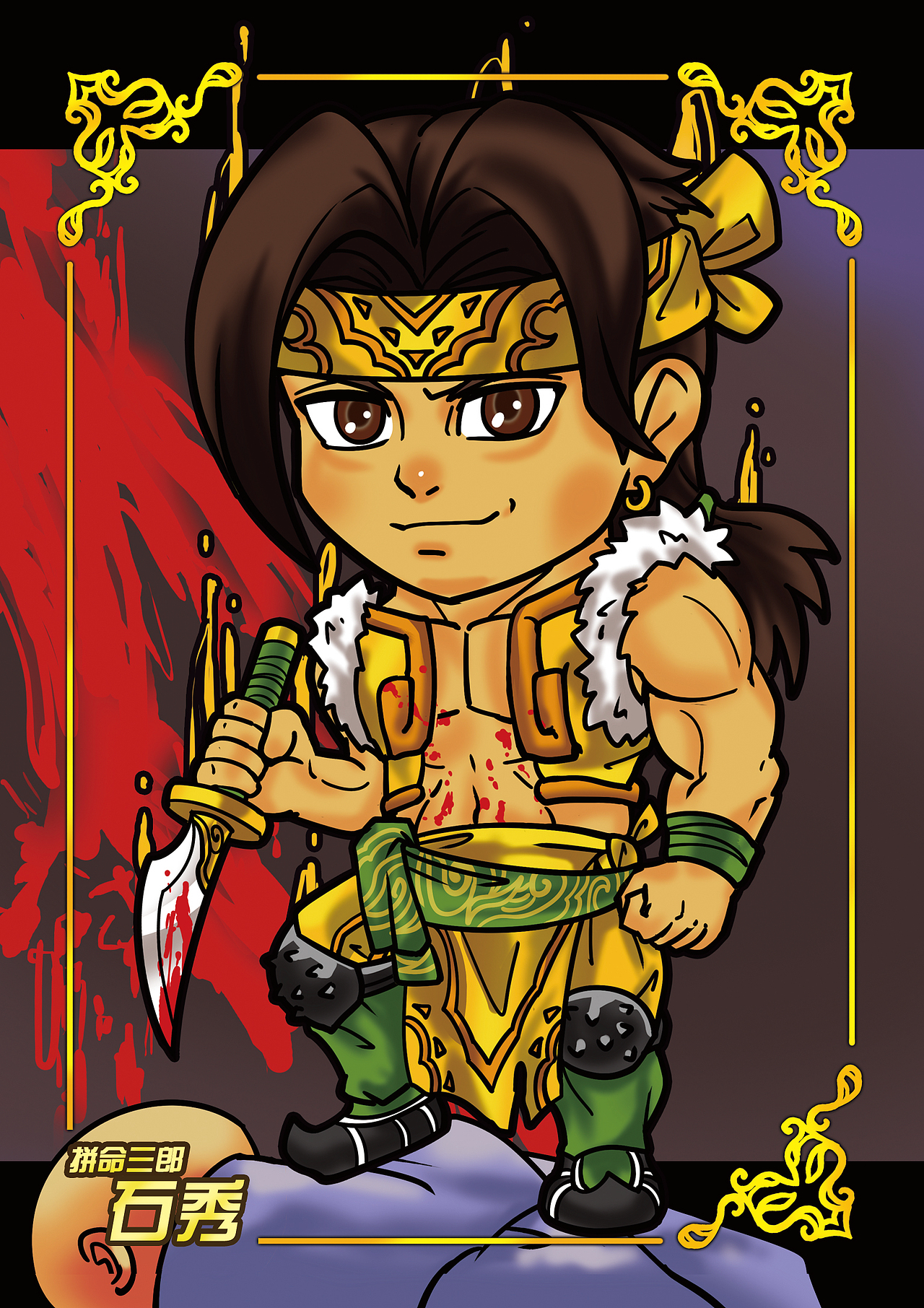 q版水浒|插画|游戏原画|儞麻麻_原创作品-站酷zcool