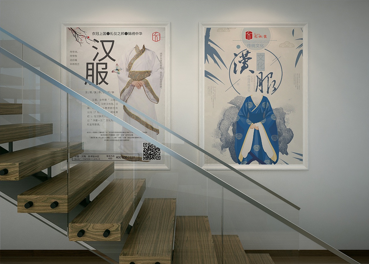 恋依裳汉服海报（图ZMjI5NDQxNjEy） - 海报 - 站酷设计师GGYy2原创素材 - 站酷ZCOOL
