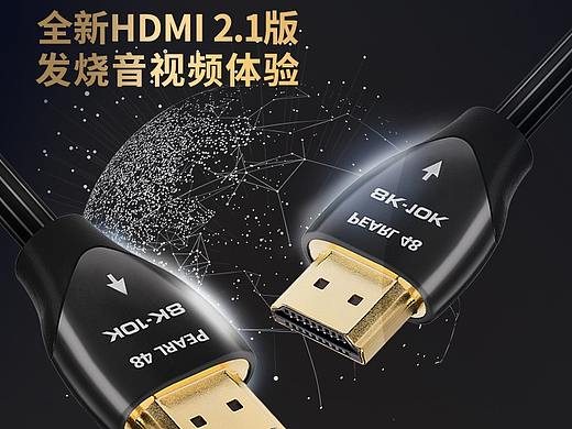 2021年新作品-3C类详情页设计