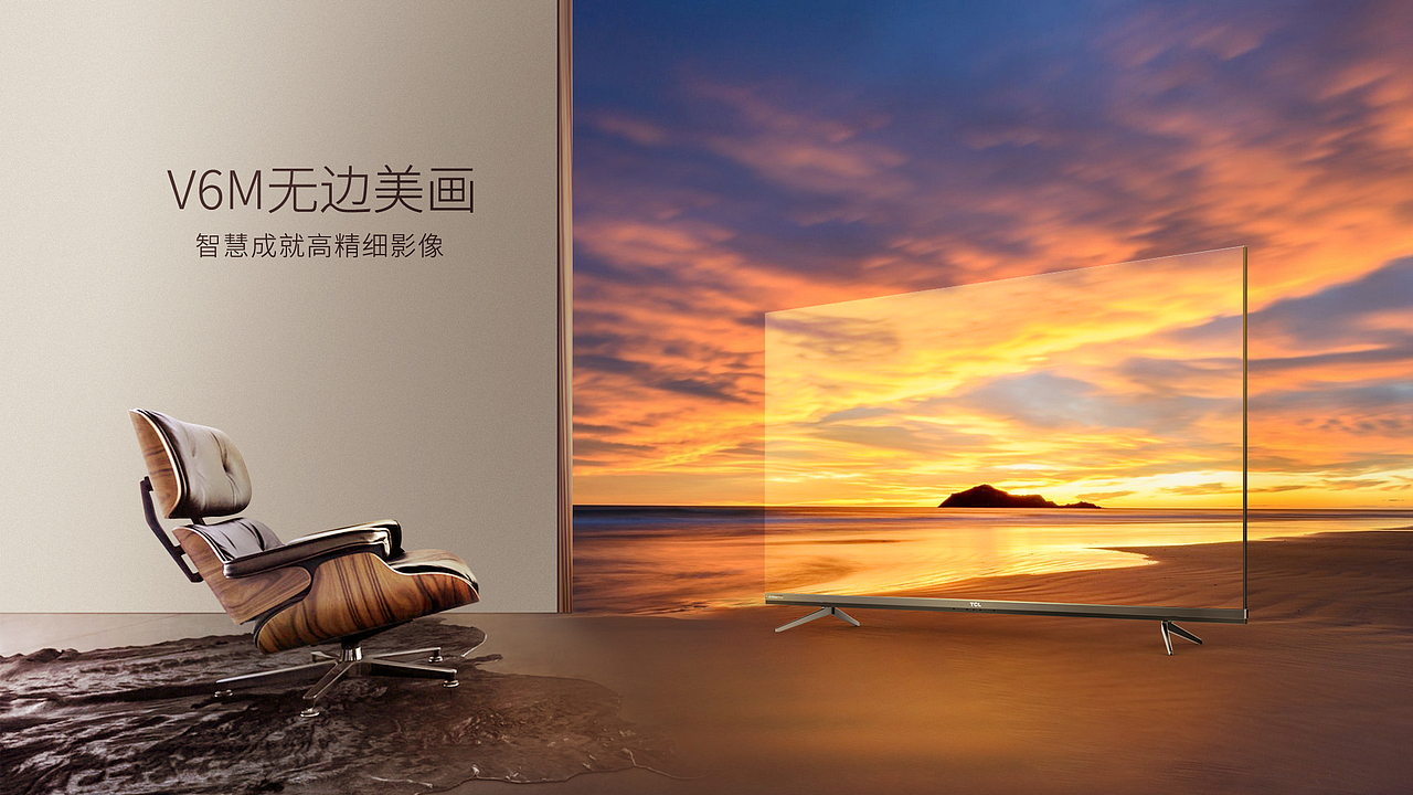 TCL智屏-V6M 详情页（图ZMjU5MDcxNjUy） - 电商 - 站酷设计师hoken_su原创素材 - 站酷ZCOOL