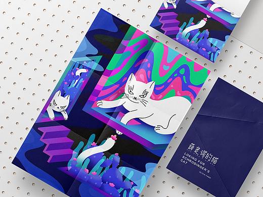 薛定谔的猫_猫的叠加态（个人主页-ZNTQ5Mzg4MDQ=） - 新锐潮流插画 - 站酷设计师羊与羊毛_原创素材 - 站酷ZCOOL