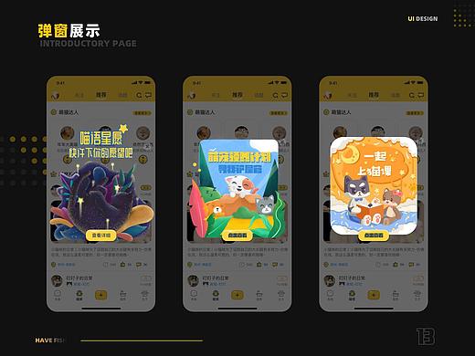 新像素近期线下班UI设计作品展示（上）