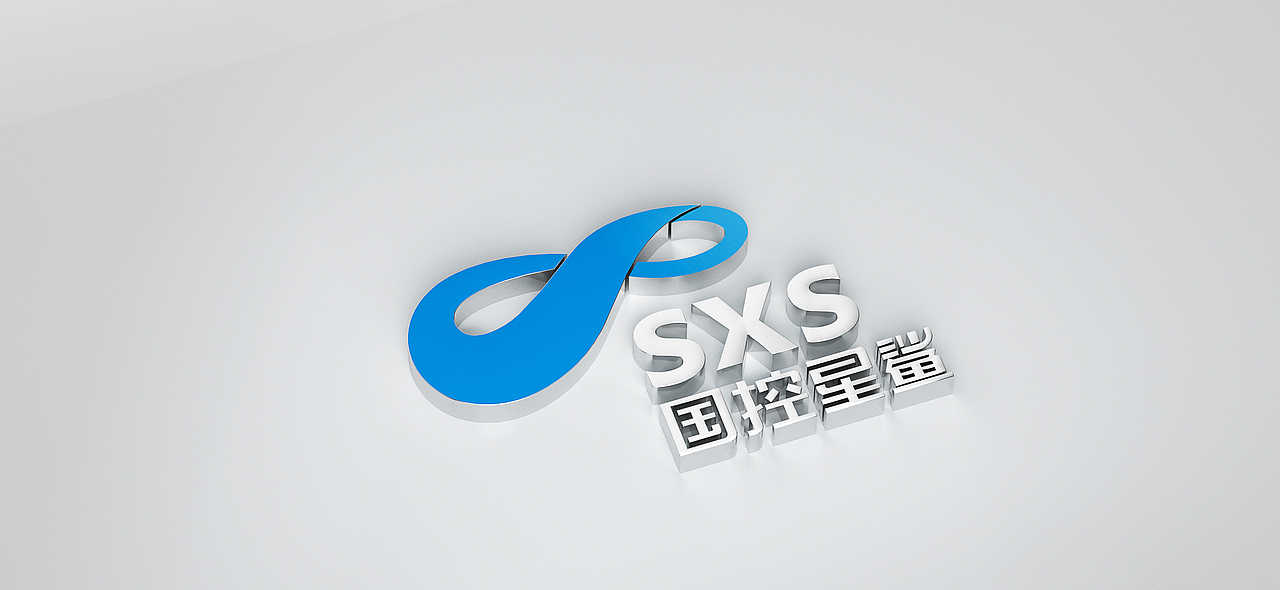 国控星鲨——品牌升级及70周年视觉形象设计