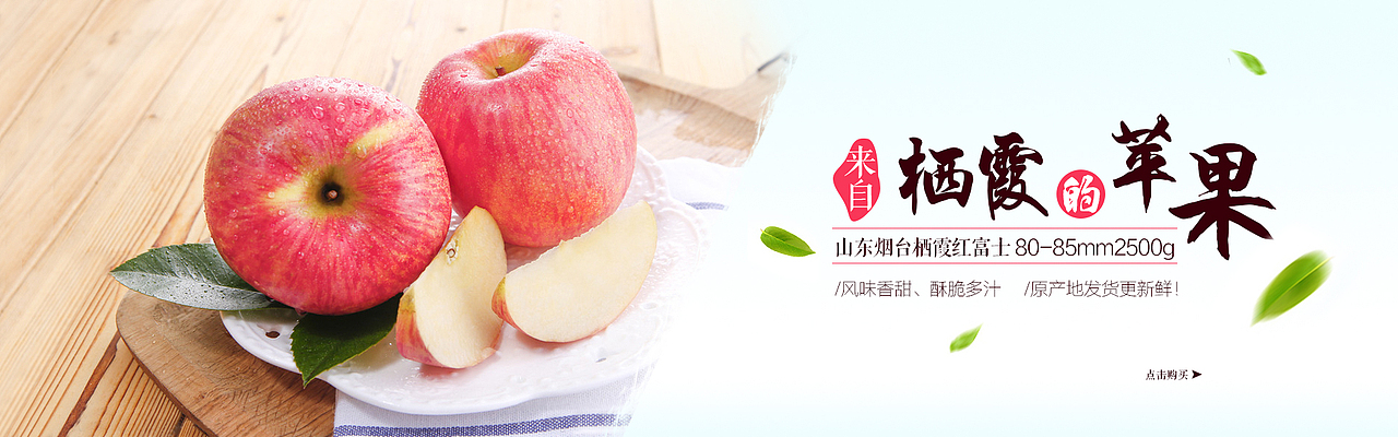 一大波淘宝天猫水果生鲜海报banner设计 石榴 猕猴桃 奇异果 阿克苏苹果 榴莲 清新 简洁（图ZNTA1ODk4Njg=） - 电商 - 站酷设计师沐冉原创素材 - 站酷ZCOOL