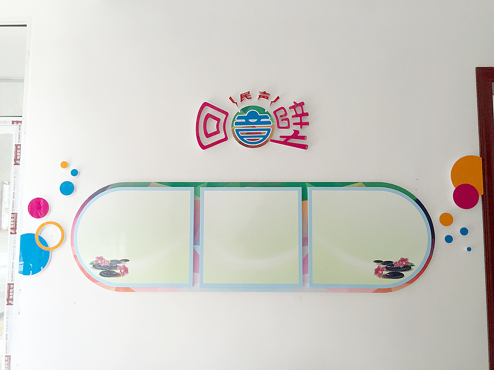 文化墙展示设计（图ZNTYyNDQxMjg=） - 家装设计 - 站酷设计师djloo原创素材 - 站酷ZCOOL