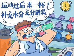 随时随地来一杯
