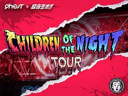 新加坡电子音乐组合GHOST视觉设计