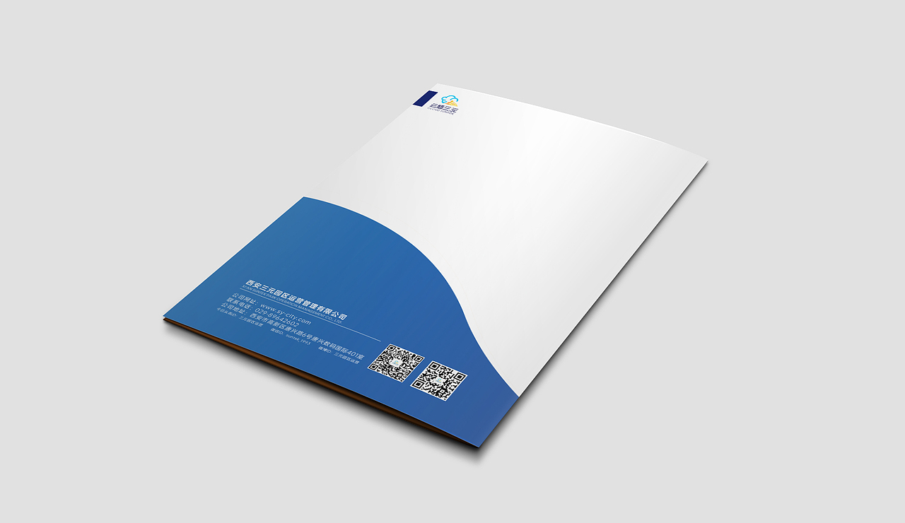 园区运营画册（图ZMjQxMzQ0MjM2） - 书籍/画册 - 站酷设计师DEPU德普设计原创素材 - 站酷ZCOOL