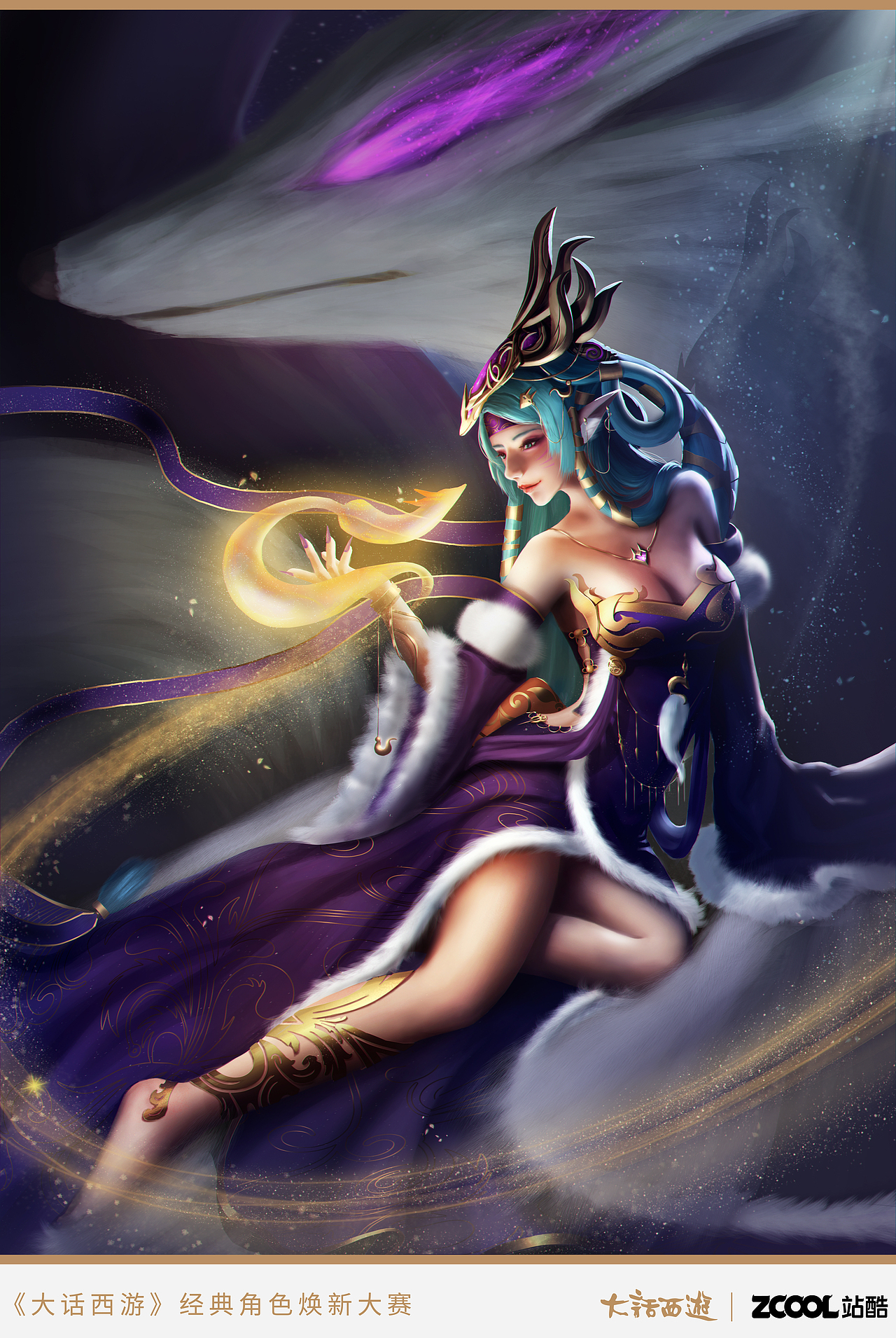 【大话西游角色焕新】万年九尾狐——媚灵狐