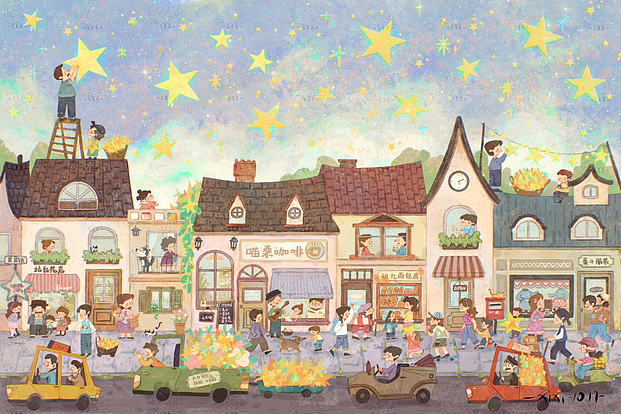 星星镇居民的日常生活