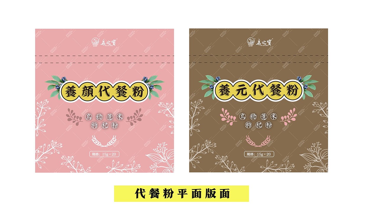 乌米饭食品系列（图ZMTI3ODc4MjEy） - 包装 - 站酷设计师Cactus仙人球原创素材 - 站酷ZCOOL