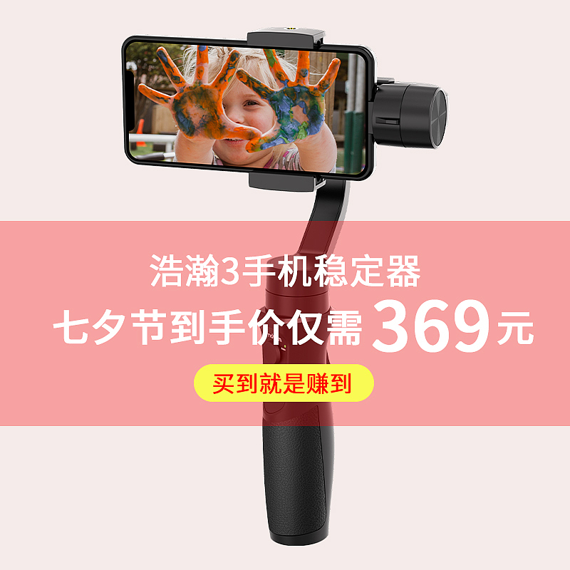 电商首页、主图、车图等设计