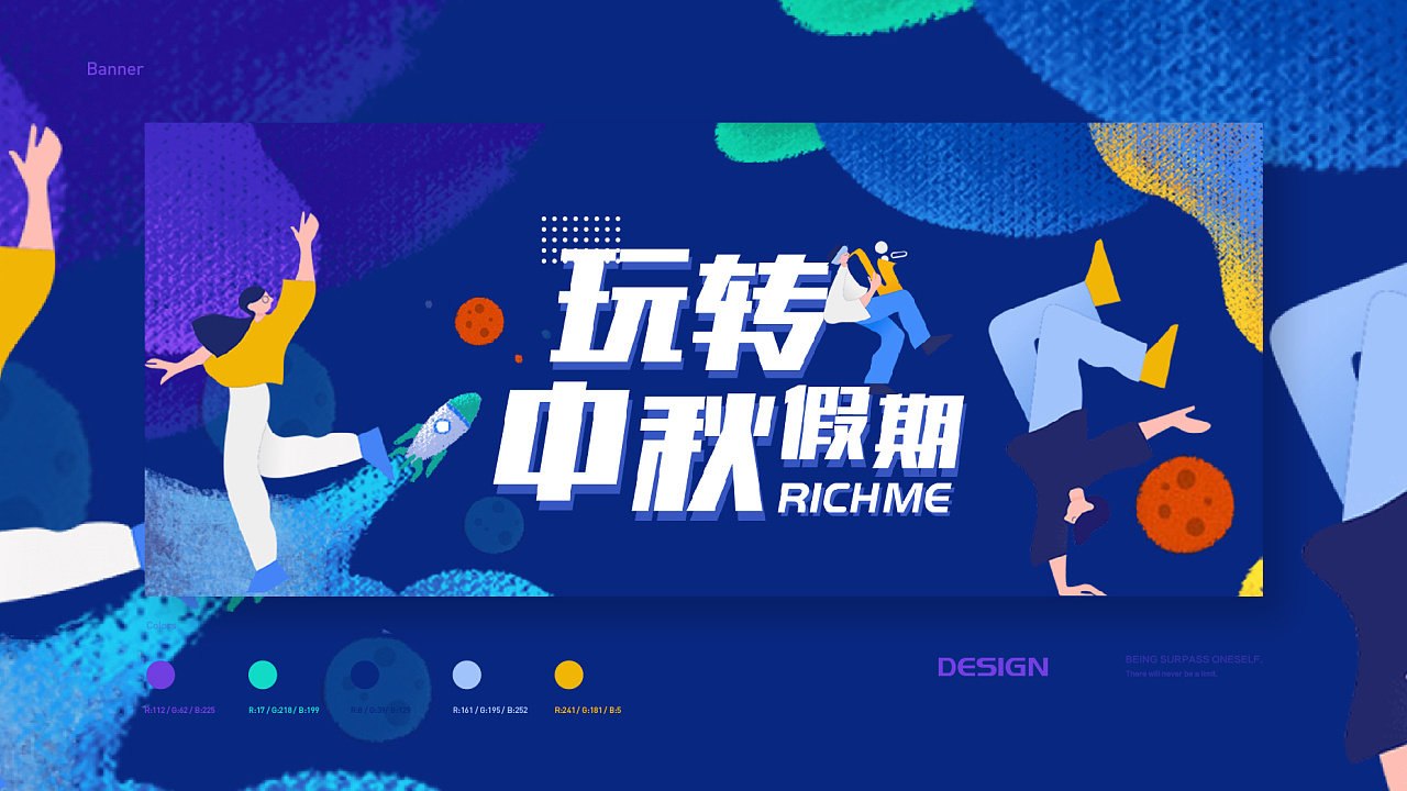 公众号头图合集