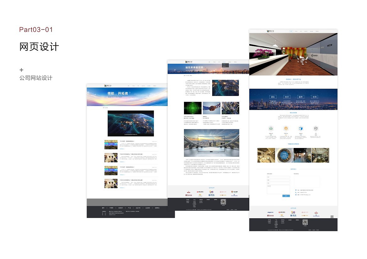 作品集-部分（图ZMTk3MzI5ODM2） - APP界面 - 站酷设计师氾崇兰些原创素材 - 站酷ZCOOL