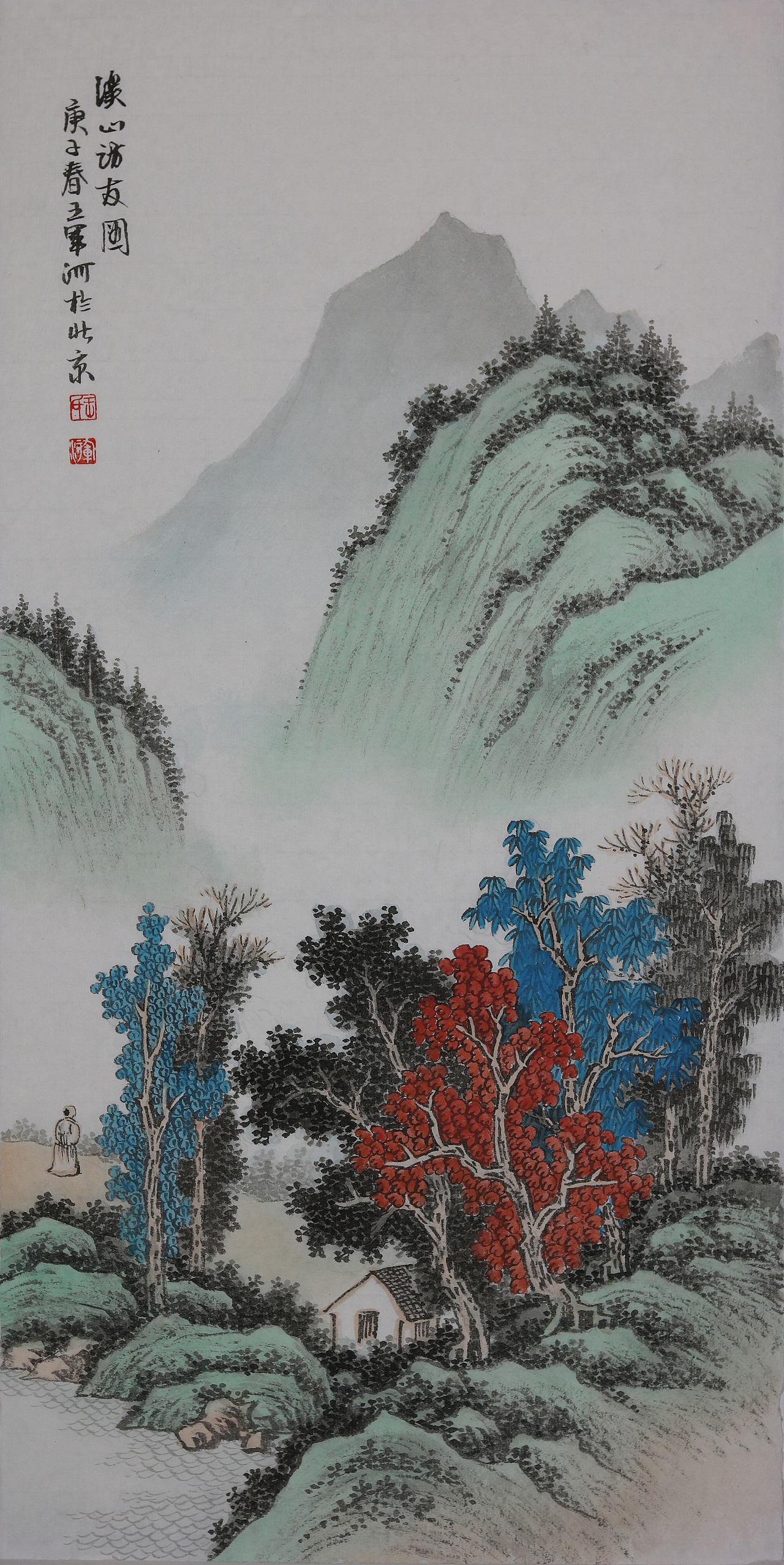 青绿山水 工笔山水 传统山水 王军河绘