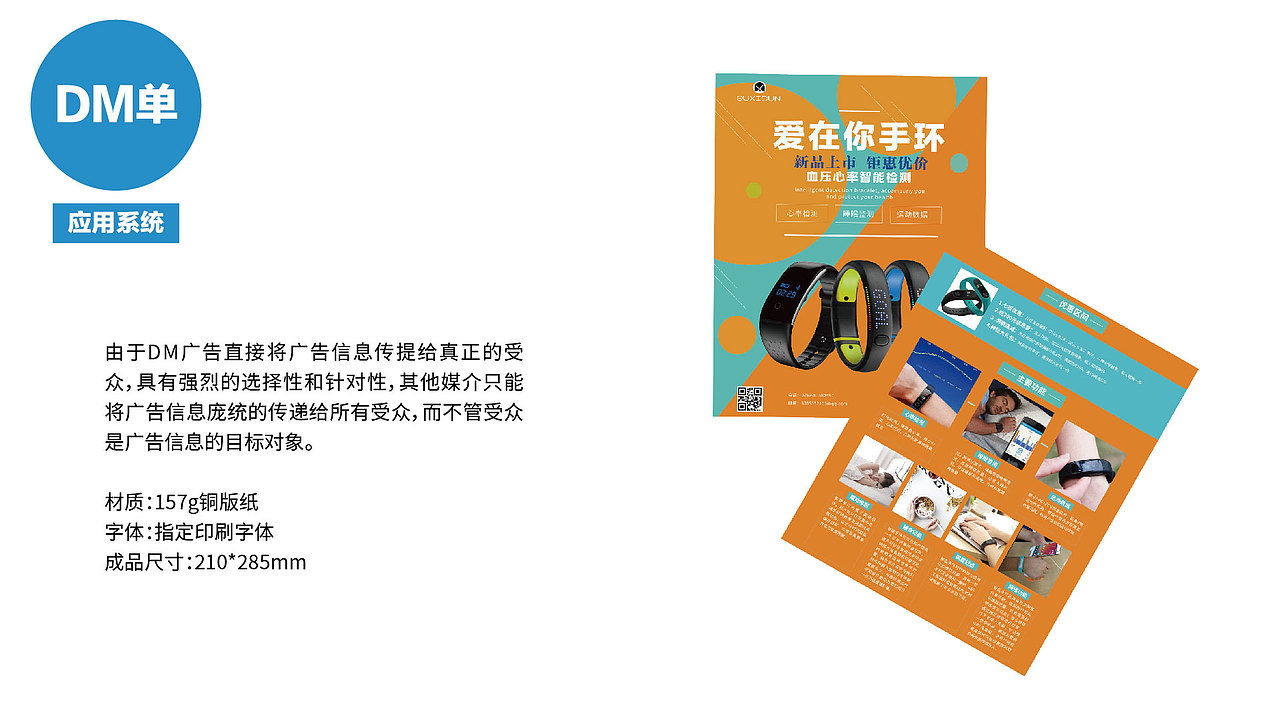 VI（图ZMjQ1MDk4NzA0） - 品牌 - 站酷设计师CHY2020原创素材 - 站酷ZCOOL