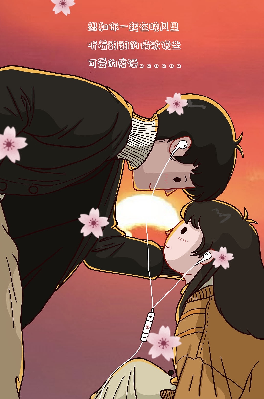 七夕情人节闪屏设计（图ZMjY1MTk0Njc2） - 运营设计 - 站酷设计师Fan仙仙原创素材 - 站酷ZCOOL