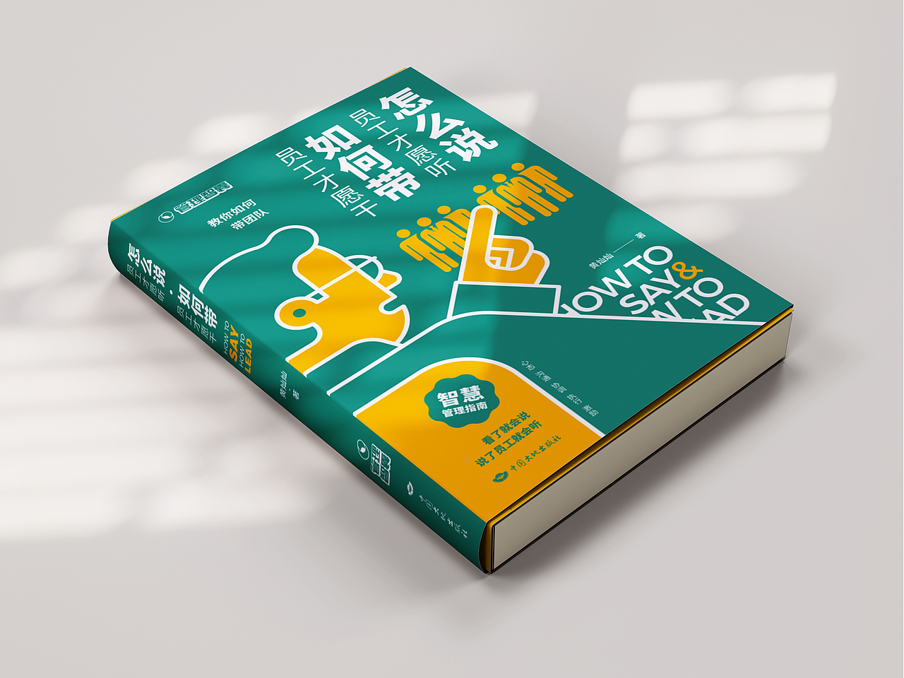 2021封面年终总结