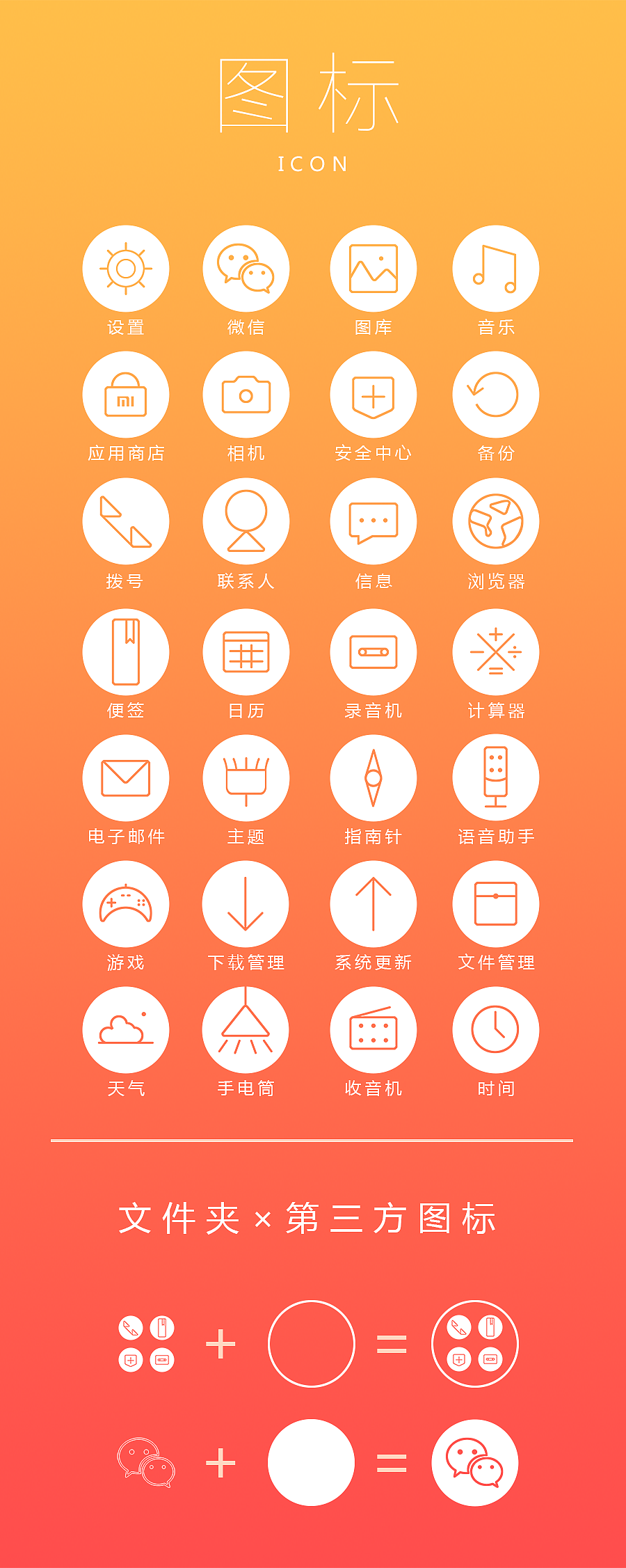 Light（图ZMTY3MTg0NzY=） - APP界面 - 站酷设计师群海wooga原创素材 - 站酷ZCOOL